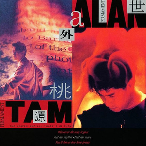 ……哦……高潮……喷了……
