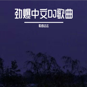 ……哦……高潮……喷了……
