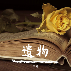 ……哦……高潮……喷了……
