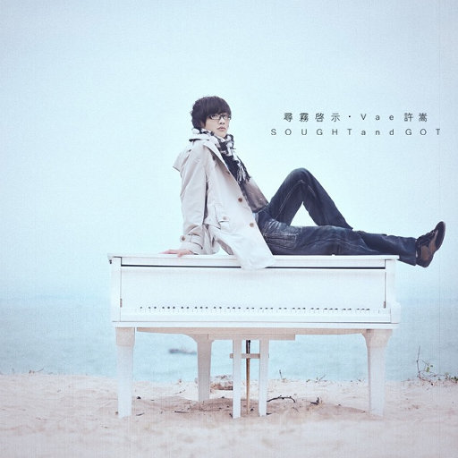 ……哦……高潮……喷了……
